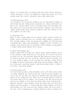 [방송대] 위기 관리에 필요한 PR의 테크닉을 자세하게 설명하시오ok-9