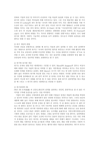 [방송대] 위기 관리에 필요한 PR의 테크닉을 자세하게 설명하시오yu-2