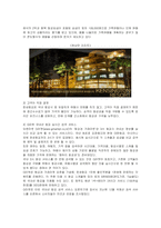 [경영전략] 저가항공사 한성항공의 전략분석과 개선방안-10