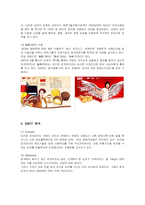 [마케팅] 오리온 초코파이의 중국진출 마케팅전략 분석-9