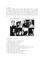 [마케팅] 애플(APPLE) 아이팟의 마케팅전략과 성공요인분석-3