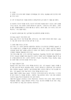 [마케팅] 애플(APPLE) 아이팟의 마케팅전략과 성공요인분석-4
