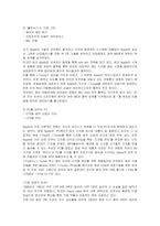 [마케팅] 애플(APPLE) 아이팟의 마케팅전략과 성공요인분석-5