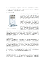 [마케팅] 애플(APPLE) 아이팟의 마케팅전략과 성공요인분석-6