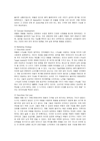 [마케팅] 애플(APPLE) 아이팟의 마케팅전략과 성공요인분석-7