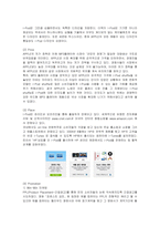 [마케팅] 애플(APPLE) 아이팟의 마케팅전략과 성공요인분석-16