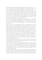 [무역상무론] 인도시장 자판기사업-6