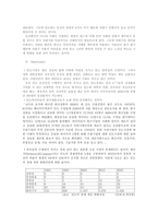 [무역상무론] 인도시장 자판기사업-13