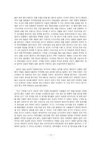 [한국경제론] `서브프라임`과 한국경제-10