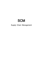 공급망관리(SCM, Supply Chain Management)-1