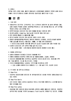 빈폴 마케팅사례-4