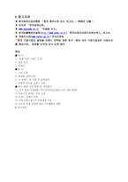 빈폴 마케팅사례-13