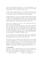 [중국 경제 지리] 마카오를 알아보자.-2