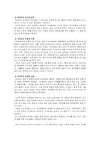 [중국 경제 지리] 마카오를 알아보자.-3