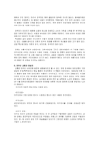 [중국 경제 지리] 마카오를 알아보자.-4