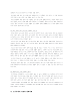 [교육학] 조기유학 찬반의견과 성공, 실패사례-7