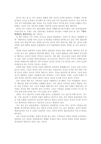 [중국문화와 예술] 서평-중국대중문화-1