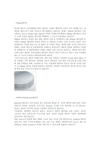 [반도체 공정] Silicon wafer 실리콘 웨이퍼에 관해(A+레포트)-3