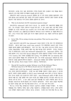 [경영전략] 3M 경영전략 및 사례 연구-6
