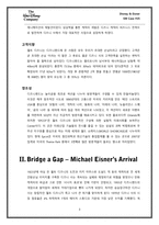 월트디즈니 경영전략-3