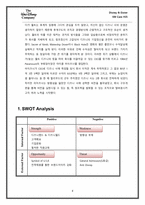 월트디즈니 경영전략-4
