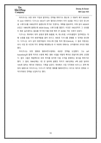 월트디즈니 경영전략-10