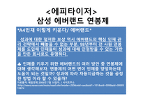 [조직행동론] 아담스(J.S Adams) 공정성이론(equity theory)-4