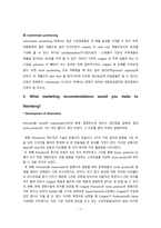 [마케팅] 콜게이트 사례-6