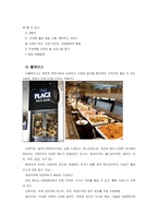 [레스토랑시설디자인] 라이스 스토리 사례-5
