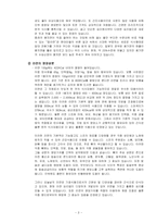 패키징개발 -라면 개발-4
