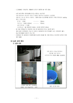 패키징개발 -라면 개발-12