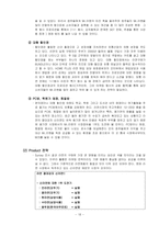패키징개발 -라면 개발-19