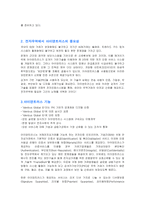 [전자상거래] Trade Card & Identruce-12