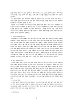 현대자동차 해외진출(인도편)-8