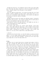 현대자동차 해외진출(인도편)-9