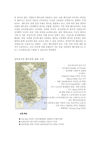 [무역상무] 베트남에 김치냉장고 팔기-7