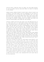아동발달 유전vs환경-8