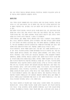 아동발달 유전vs환경-17