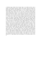[사업계획, 마케팅] 소규모 영어 학원-12