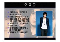 [중국문화] 중국대중가요-19