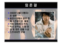 [중국문화] 중국대중가요-20