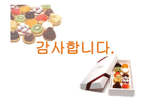 [행정학] 참여정부의 교육정책 평가-13