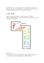[큐레이터] 전시기획안-3
