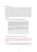 [큐레이터] 전시기획안-10