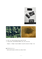 [큐레이터] 전시기획안-11