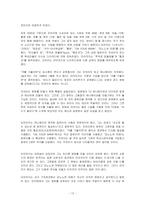 일본문화(애니, 영화, 방송)-12