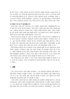 [유럽역사] 그리스, 로마를 대표하는 전쟁들-4