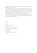 [유럽역사] 그리스, 로마를 대표하는 전쟁들-5