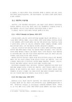 [정치학] 자유주의(liberalism)-4