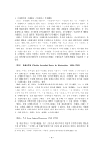 [정치학] 자유주의(liberalism)-5